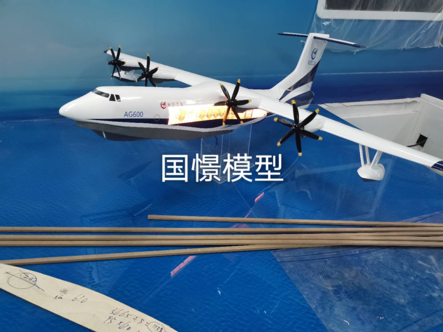 宁海县飞机模型